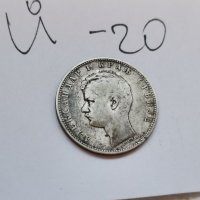 Сребърна монета Й20, снимка 3 - Нумизматика и бонистика - 37129158