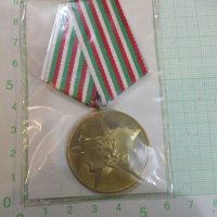 Медал "40 години социалистическа България" - 2, снимка 4 - Други ценни предмети - 28619643