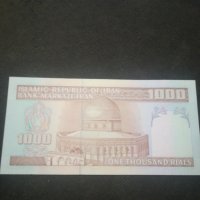 Банкнота Иран - 12841, снимка 3 - Нумизматика и бонистика - 28233614