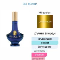 Полски дамски парфюм "Pani Walewska" Classic 30ml EDP , снимка 6 - Дамски парфюми - 28179273