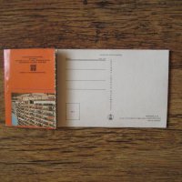 Пощенски картички от Полша от 1969 до 1979 години, снимка 4 - Колекции - 28617392