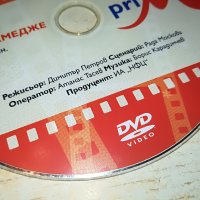 КУЧЕ В ЧЕКМЕДЖЕ-ФИЛМ 1405231850, снимка 2 - DVD филми - 40701032