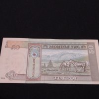 Красива банкнота МОНГОЛИЯ перфектно състояние непрегъвана 40714, снимка 1 - Нумизматика и бонистика - 43143034