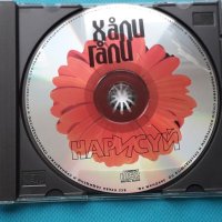 Хали-Гали – 2CD(Europop), снимка 9 - CD дискове - 43055239