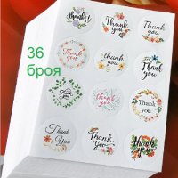 36 бр малки Thank You цветя лепенки стикери с надписи ръчна изработка благодаря за подарък, снимка 1 - Други - 32392342