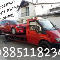 Пътна помощ и автосервиз Бургас - Револт