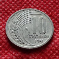 Монета 10 стотинки 1951г. от соца перфектно състояние за колекция - 24869, снимка 1 - Нумизматика и бонистика - 35224897