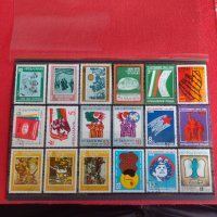 Пощенски марки микс от соца различни години стари редки за колекция - 22433, снимка 1 - Филателия - 36675648