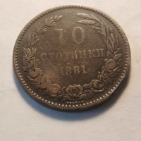 10 стотинки 1881год., снимка 1 - Нумизматика и бонистика - 38389774