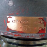 Корабен фенер kotwiczna1970г, снимка 1 - Антикварни и старинни предмети - 37337353