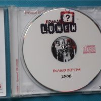 Lumen – 2007 - Правда?(Punk,Nu Metal), снимка 3 - CD дискове - 42991553