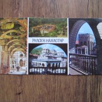 Пощенски картички от Рилския манастир от 1977 г. - нови, снимка 1 - Колекции - 27866330