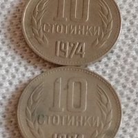 Лот монети 10 броя 10 стотинки различни години от соца за КОЛЕКЦИЯ ДЕКОРАЦИЯ 42433, снимка 8 - Нумизматика и бонистика - 43936593