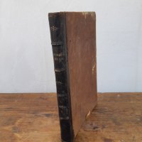 Антикварна книга "Разни Закони" - 1890г. №0143, снимка 1 - Колекции - 32992786