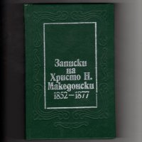 Книги издадени от 1960 г.  до 1990 г., снимка 16 - Художествена литература - 35077472