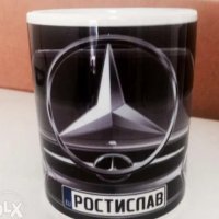 Уникални Авто-чаши с име!Подарък за имен ден!Персонализирани чаши BMW MERCEDES!, снимка 7 - Подаръци за имен ден - 32537074