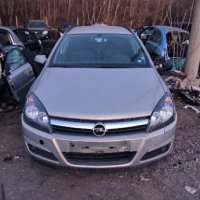 Продавам на части Опел Астра Н/Opel Astra H 1.7cdti дизел 100коня 2006г , снимка 1 - Автомобили и джипове - 44089044