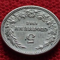 Монета 5 стотинки 1912г. Царство България за колекция - 27448, снимка 14 - Нумизматика и бонистика - 35159565