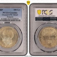 Сертифицирана сребърна монета 100 лева 1930 PCGS UNC Detail, снимка 1 - Нумизматика и бонистика - 44041989