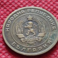 Монета 3 стотинки 1951г. от соца за колекция декорация - 25092, снимка 6 - Нумизматика и бонистика - 35178714