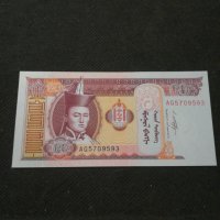 Банкнота Монголия - 11288, снимка 1 - Нумизматика и бонистика - 27660533
