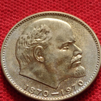 Юбилейна монета 1 рубла СССР монетата е мат гланц недокосвана перфектна за колекционери - 27049, снимка 4 - Нумизматика и бонистика - 36564082