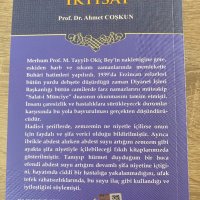 Книга на турски език Салък ве Иктисат, снимка 3 - Специализирана литература - 37785824
