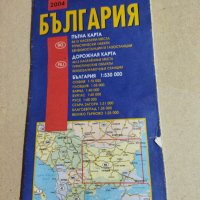 Пътна карта на България , снимка 1 - Други - 39422663