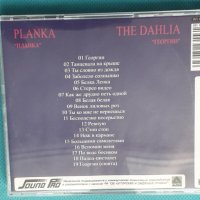Planka – 2009 - Георгин (The Dahlia)(Synth-pop,Ambient,Pop Rock), снимка 5 - CD дискове - 43931477