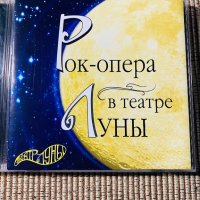 Рок Опера,БГ Църковни Хорове, снимка 2 - CD дискове - 37347504