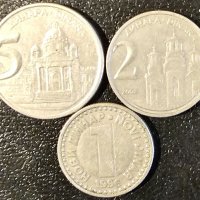 Лот стари монети от Федерална република Югославия, снимка 1 - Нумизматика и бонистика - 40036527