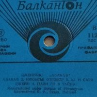 Плоча на Genesis , снимка 2 - Грамофонни плочи - 39234536