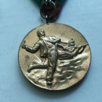 Соц медали, снимка 14 - Антикварни и старинни предмети - 32664606