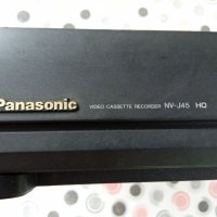 Panasonic NV-J45 HQ VHS VCR записващо видео, снимка 8 - Плейъри, домашно кино, прожектори - 37792719