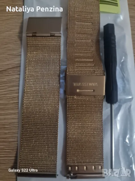 Каишка за смарт часовник Samsung/Huawei/Garmin/Xiaomi, Milanese Metallic, 20 мм, ретро злато, снимка 1