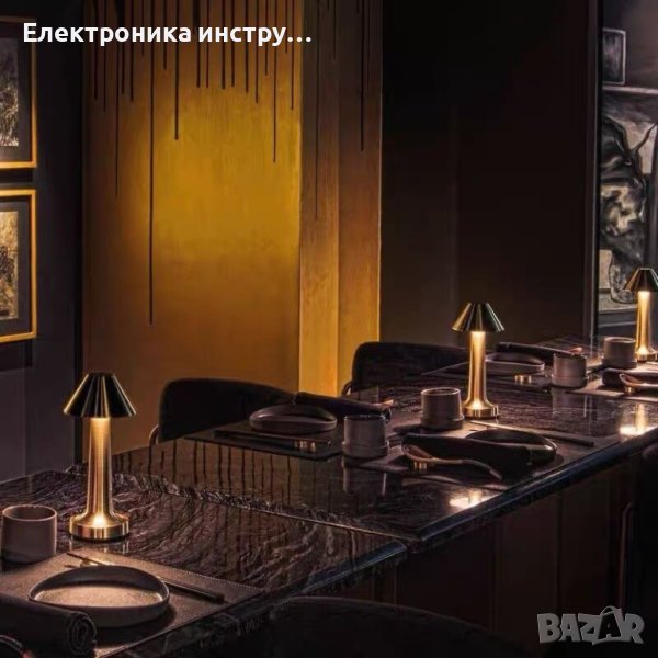 Лампа, LED, За ресторант, С тактилен димер, 3 степени на интензитет, Бронз, 90210 мм, снимка 1