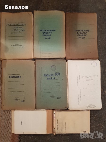 Учебни помагала по английски език, снимка 1