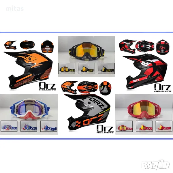Кросова каска ORZ, Full Face, DOT, Size: M; L; XL - Вело, Мото, Скутер, снимка 1