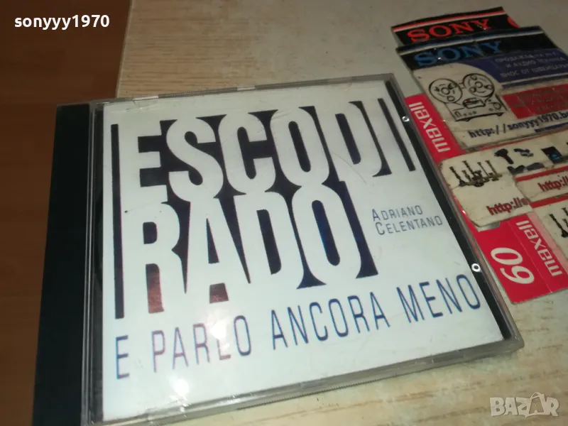 ADRIANO CELENTANO CD 0205252003, снимка 1