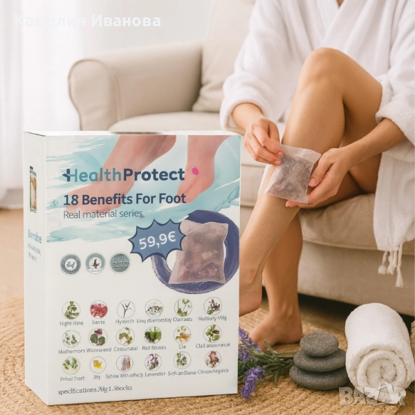 Комплект за детокс и релакс на краката – 20 сашета с 18 билки + сгъваем СПА леген, снимка 1