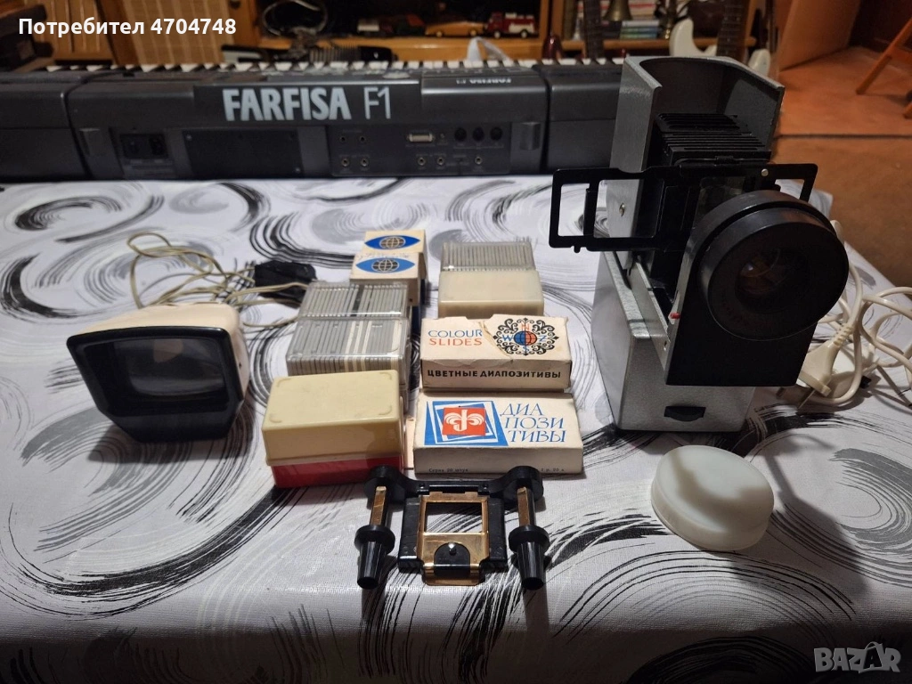 Руски проектор и тв проектор със диапозитиви , снимка 1