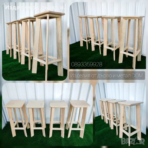 Дървени бар столове за заведения и дома , снимка 1