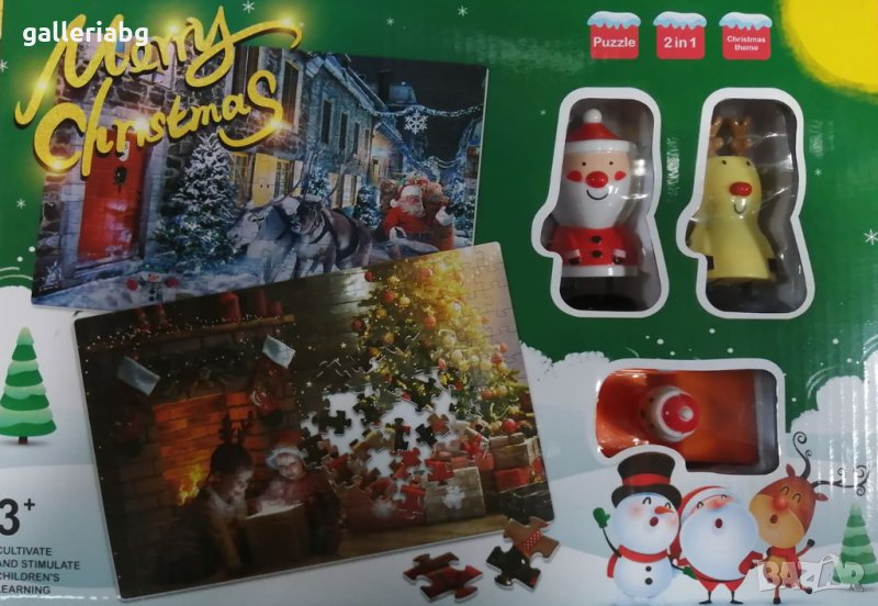 2в1 Коледни Пъзели + фигурки аксесоари, снимка 1