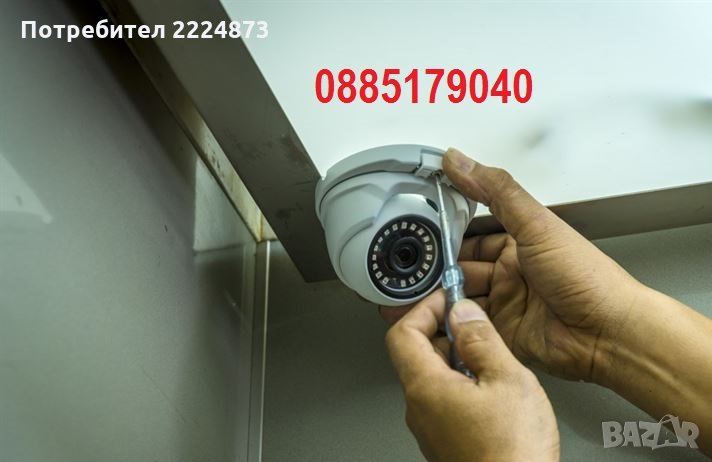Монтаж на системи за видеонаблюдение на камери и DVR-и, снимка 1