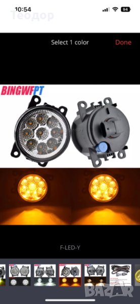 Халогени Сузуки Гранд Витара 2005-2015, снимка 1