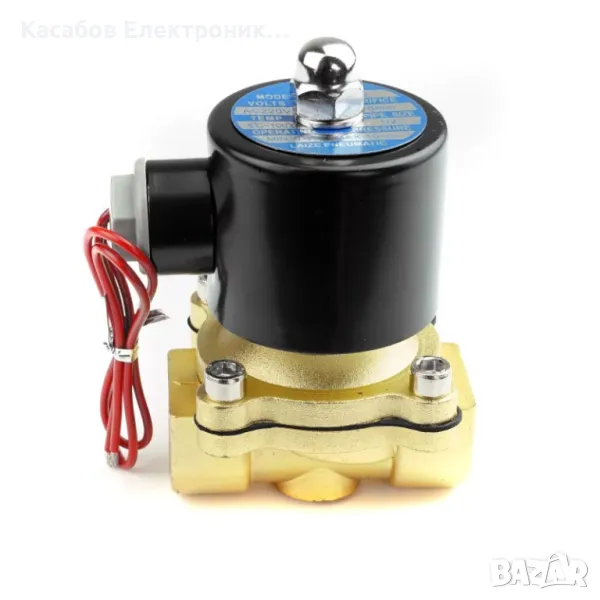 Соленоиден клапан 1/2" половин инч NC електрически вентил DN15 220V, снимка 1