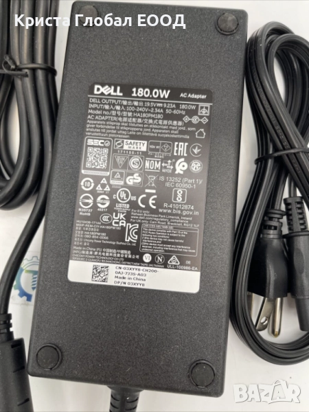 🔹 Dell 180W AC Adapter - Оригинален Адаптер за Latitude / Precision / Alienware / XPS, снимка 1