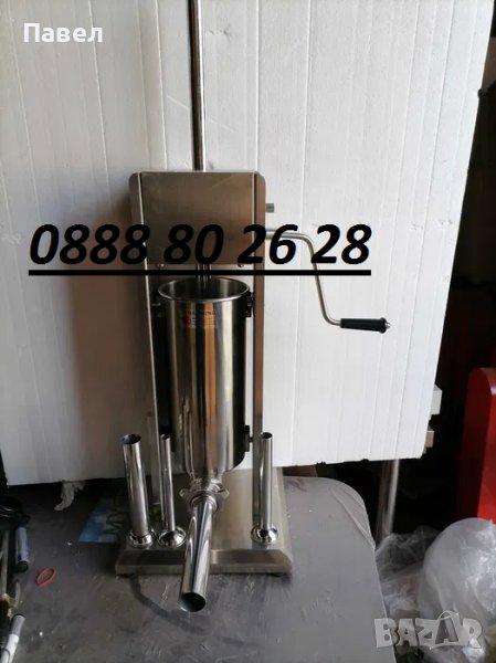 Месопълначка 7 литра - Пълначка за месо вертикална с 4 метални фунии, снимка 1