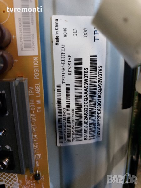 лед диоди от дисплей TPT315B5-EUJFFE REV:S1AP от телевизор PHILIPS модел 32PFS5803/12, снимка 1
