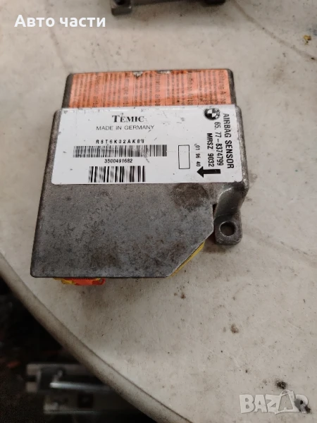 AIRBAG модул N:65.77-8362072 за BMW E39, снимка 1